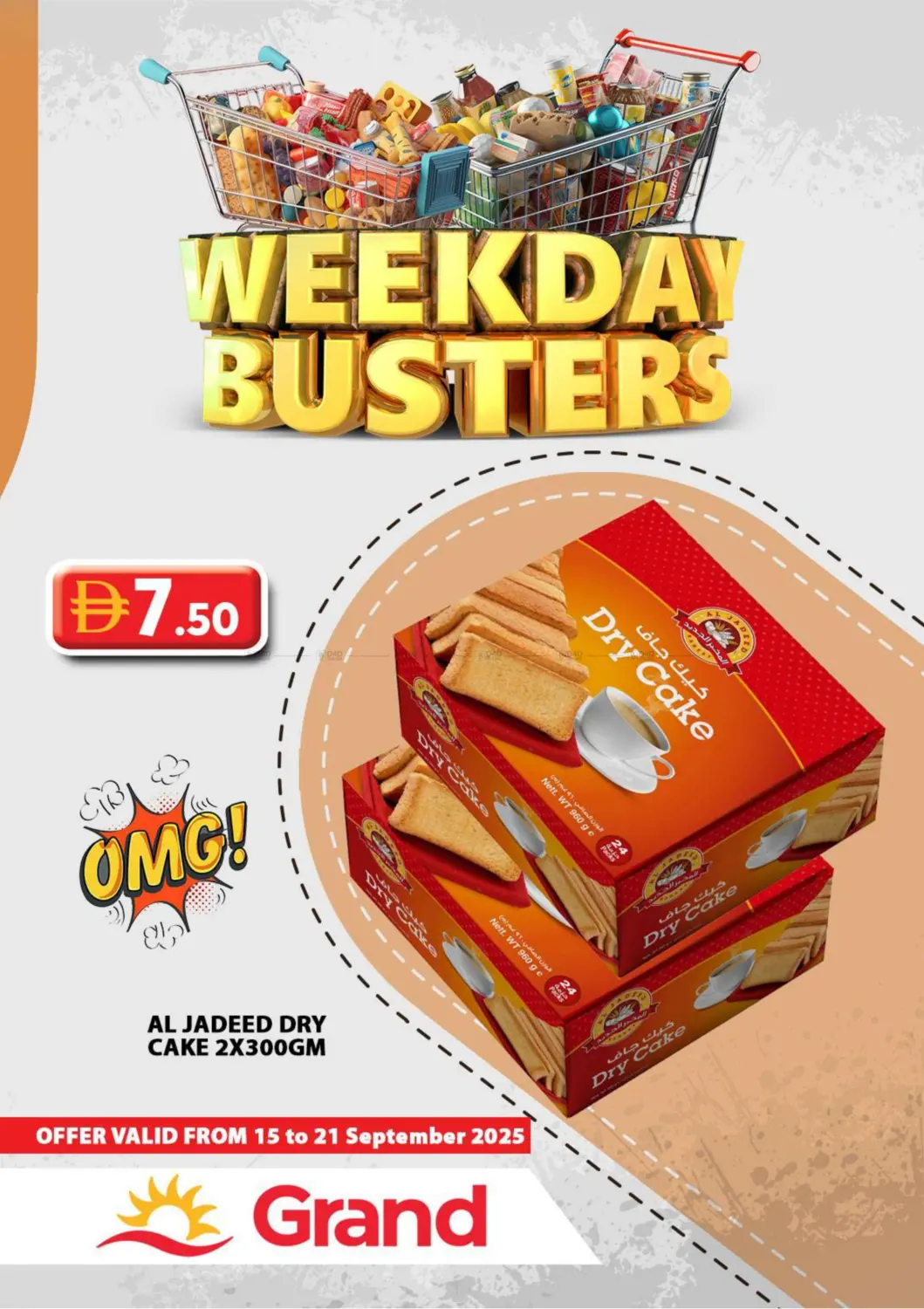 صفحة رقم 6 من Weekday Busters في جراند هايبر ماركت
