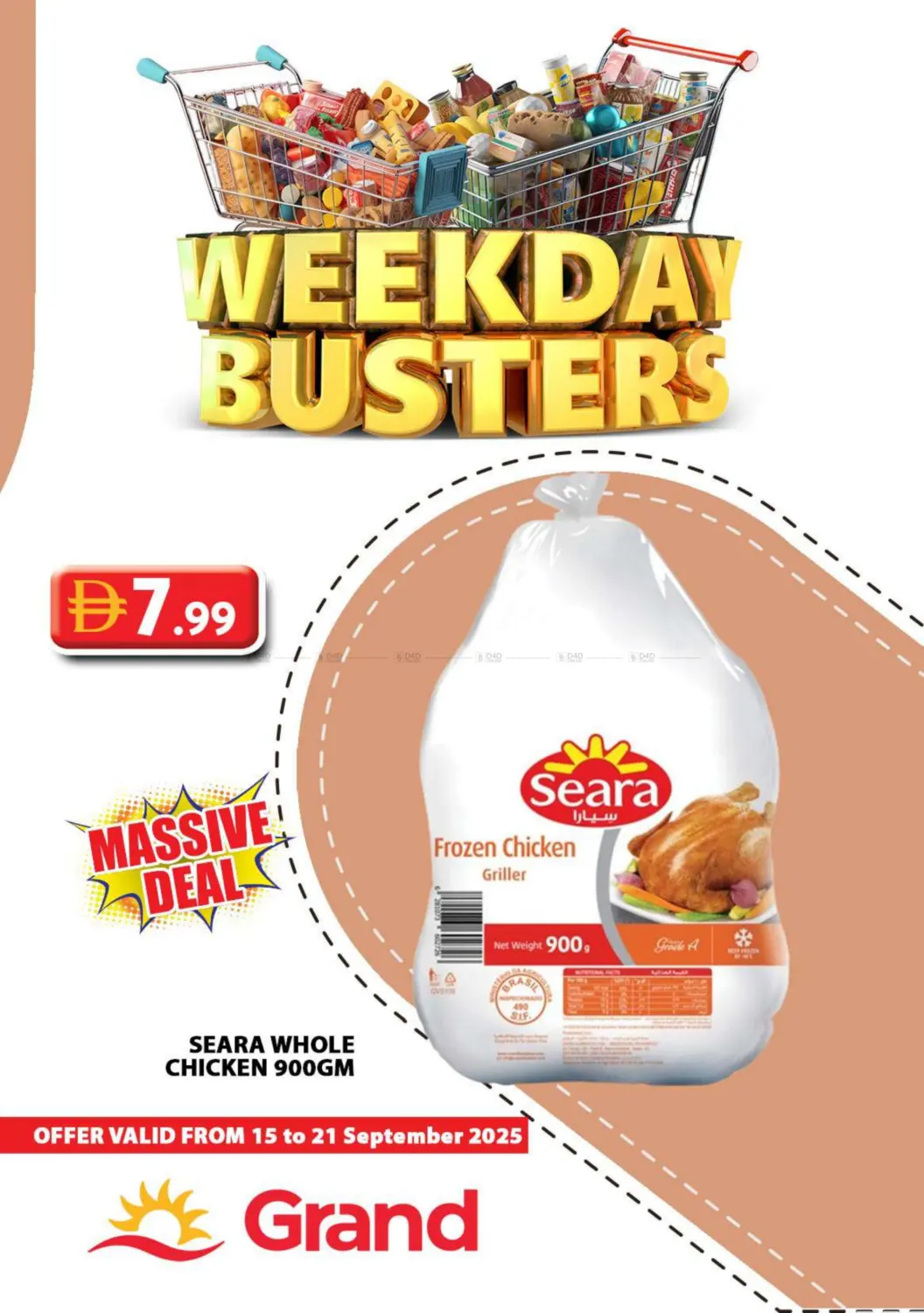 صفحة رقم 13 من Weekday Busters في جراند هايبر ماركت