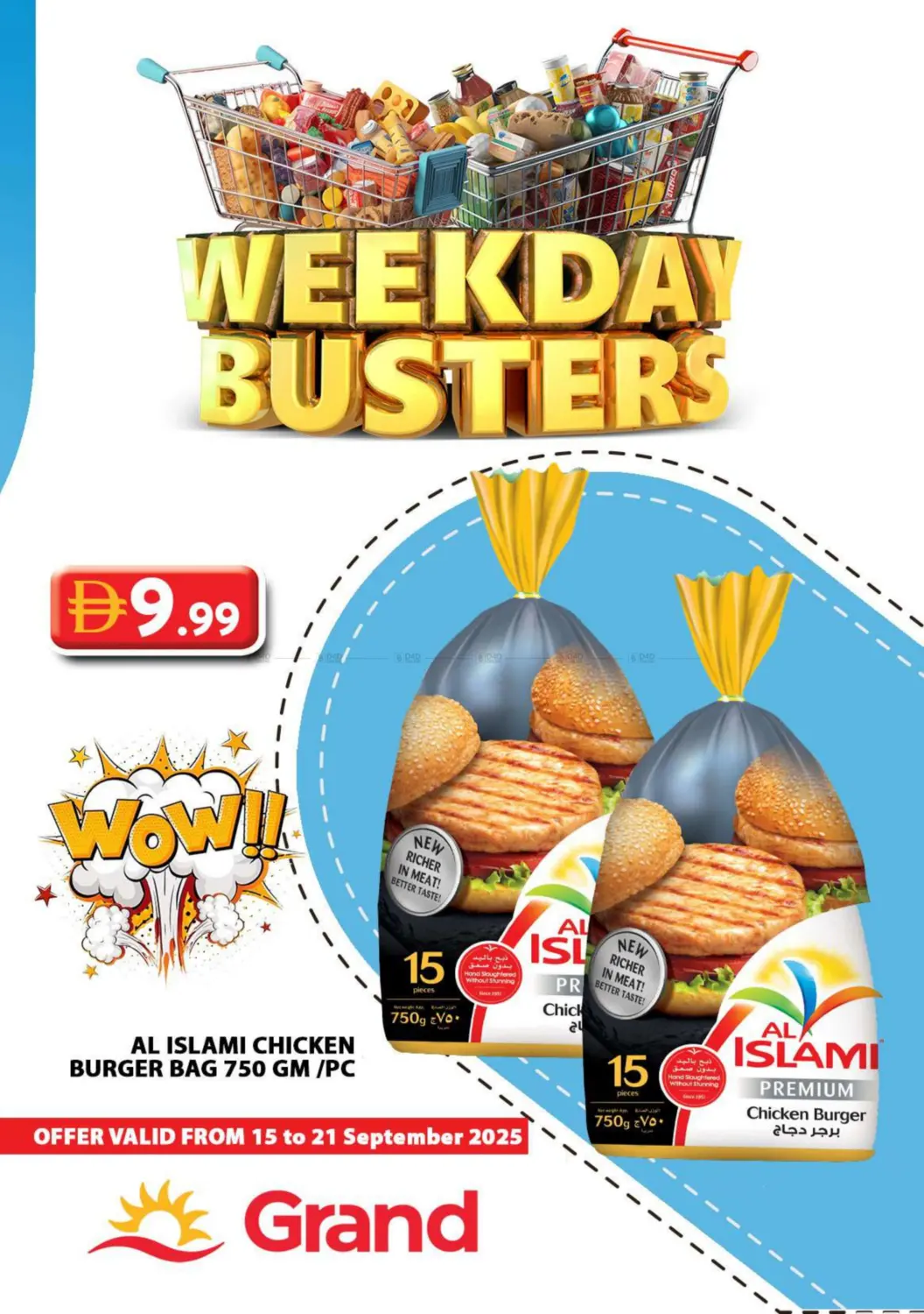 صفحة رقم 15 من Weekday Busters في جراند هايبر ماركت