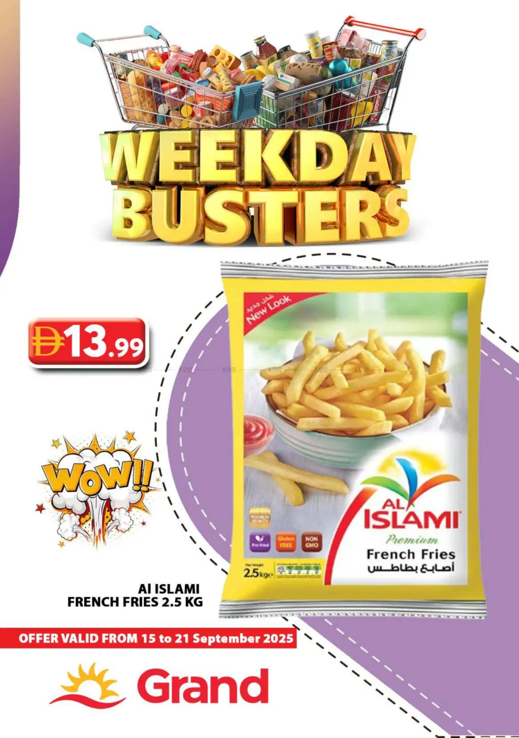 صفحة رقم 17 من Weekday Busters في جراند هايبر ماركت