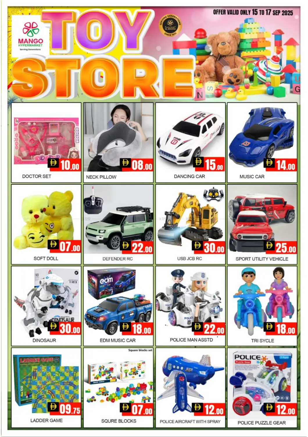 صفحة رقم 3 من Midweek Sale في مانجو هايبرماركت