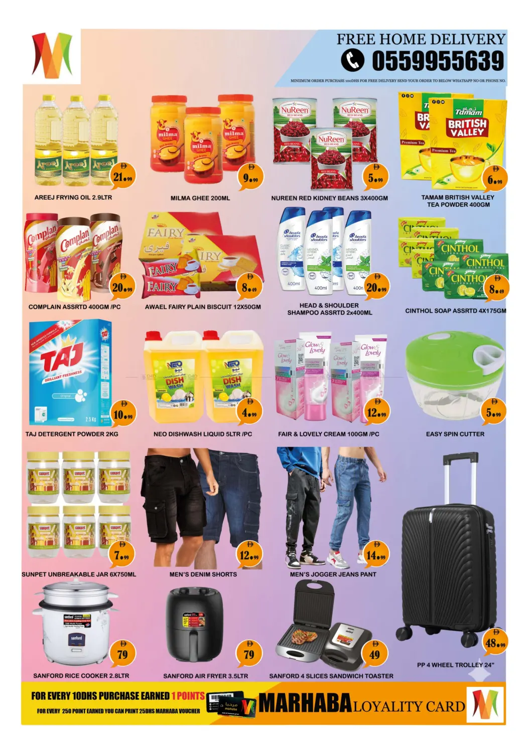 صفحة رقم 2 من Wednesday Deals في سوق المبارك هايبرماركت