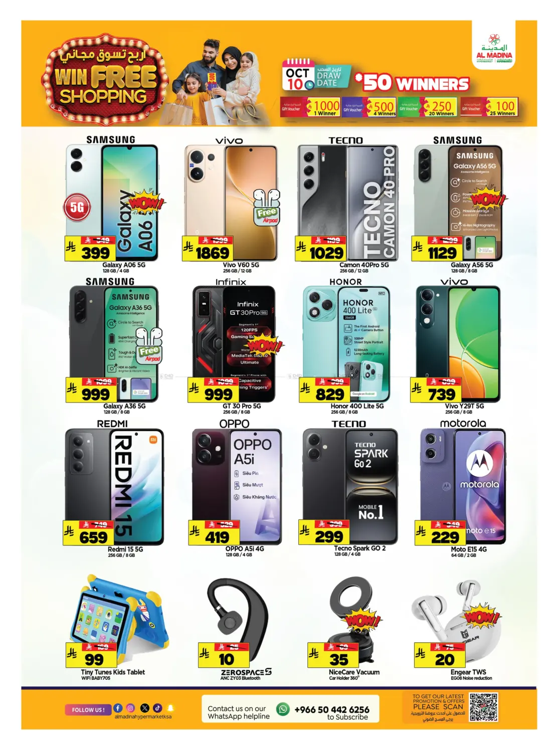 صفحة رقم 20 من Stunning Deals في المدينة هايبرماركت