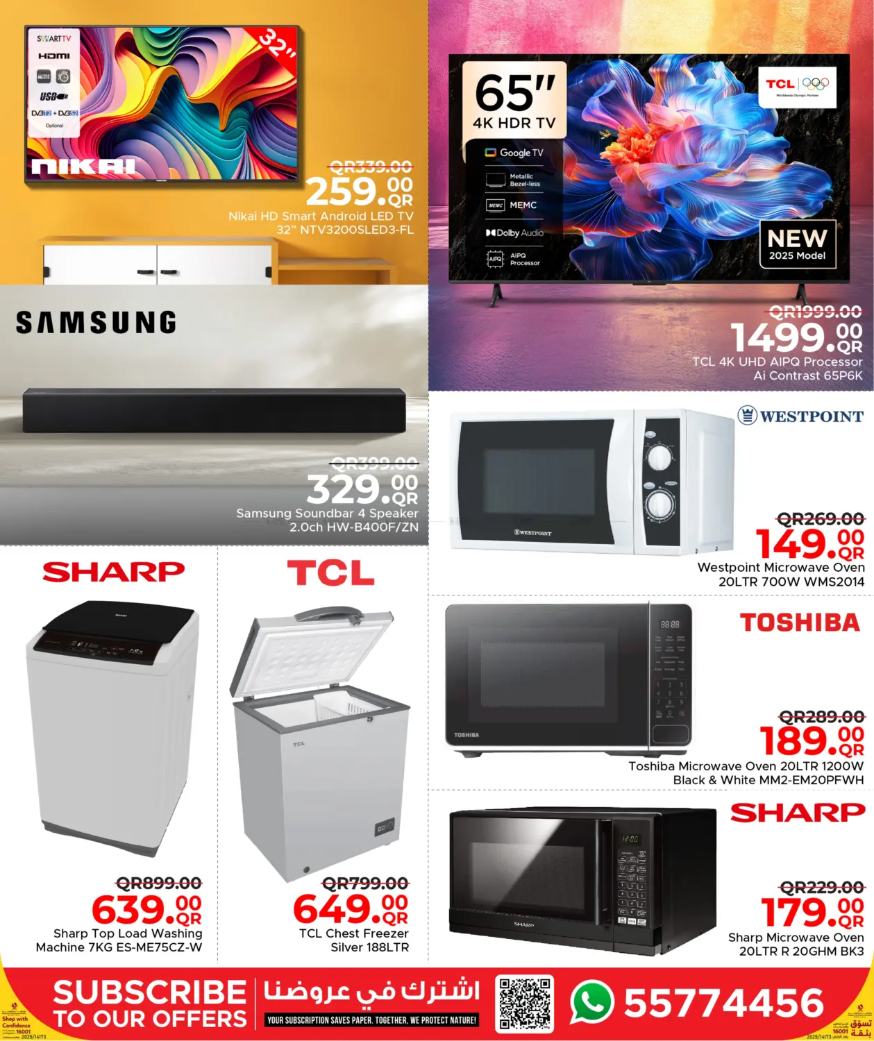 صفحة رقم 2 من Mega Deals في مركز التموين العائلي