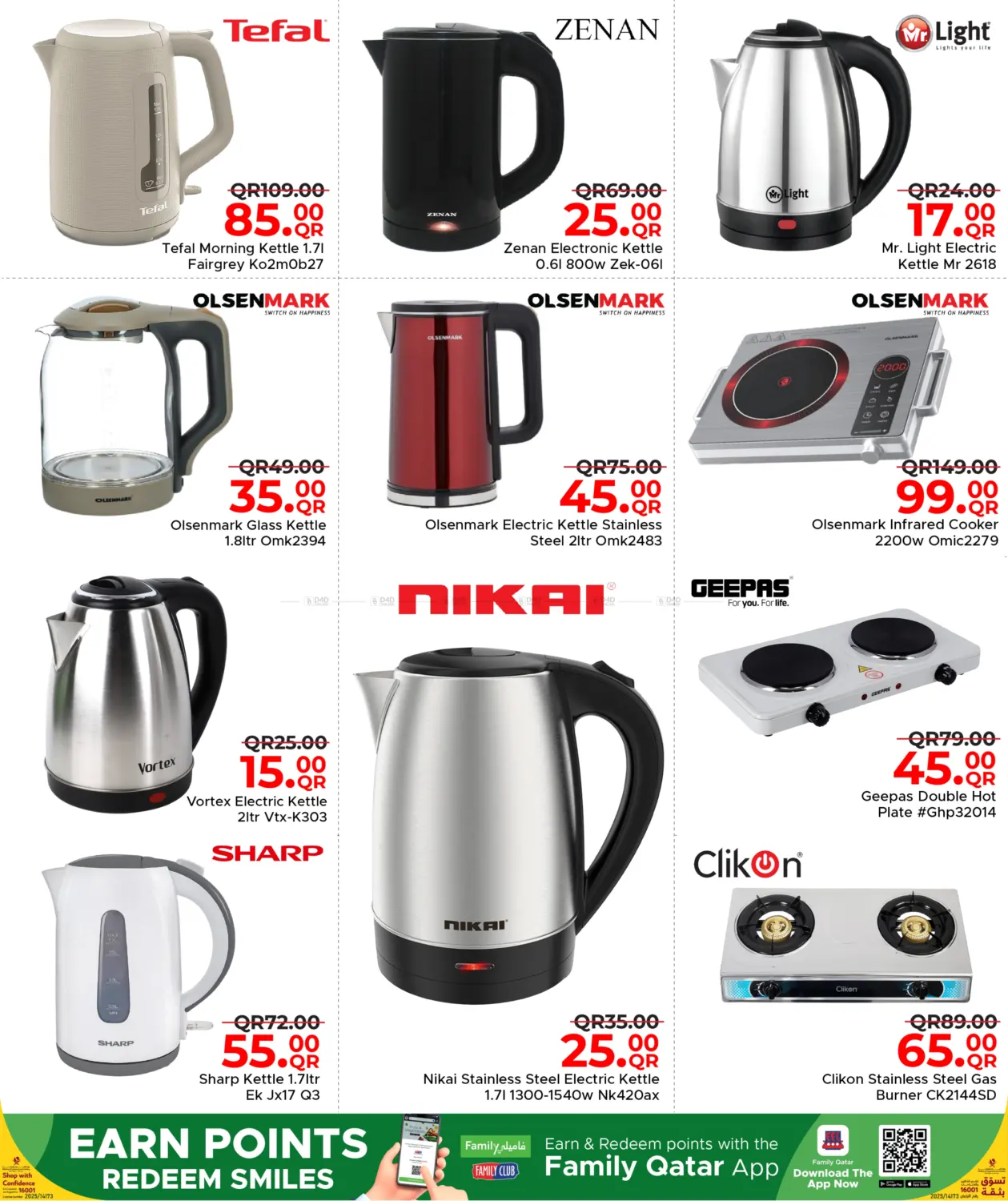 صفحة رقم 6 من Mega Deals في مركز التموين العائلي