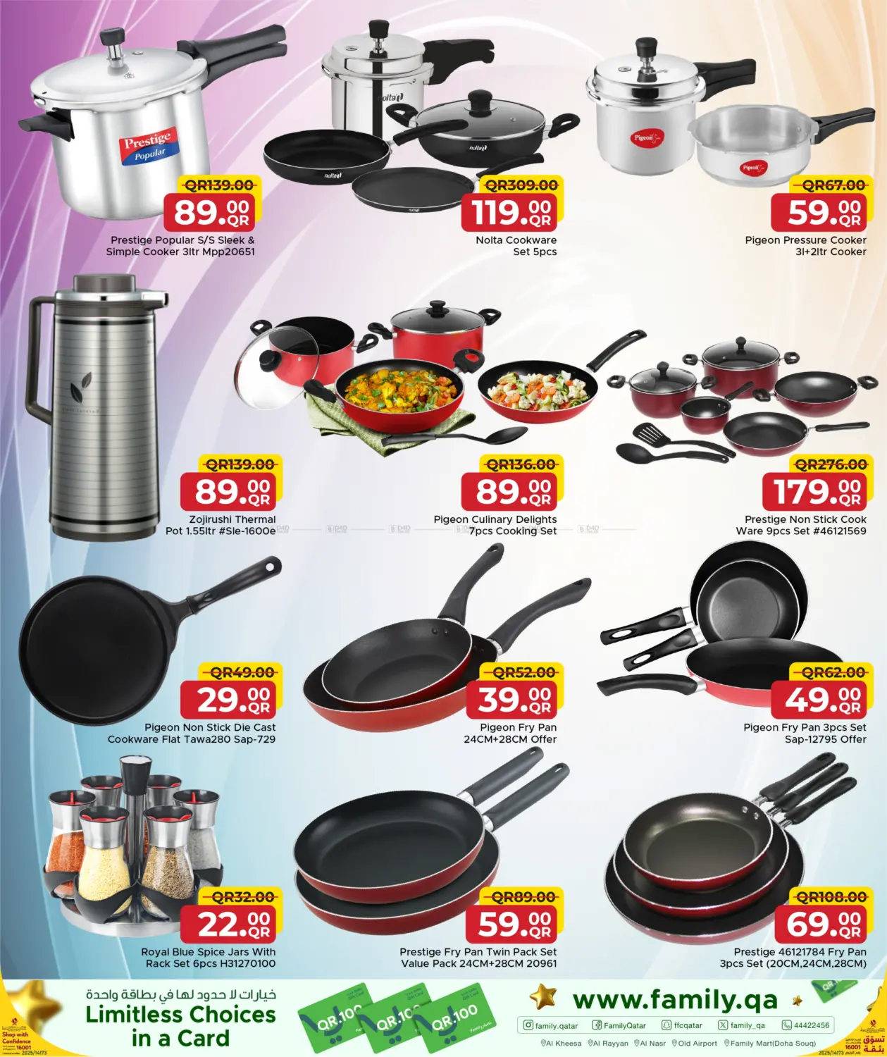 صفحة رقم 21 من Mega Deals في مركز التموين العائلي