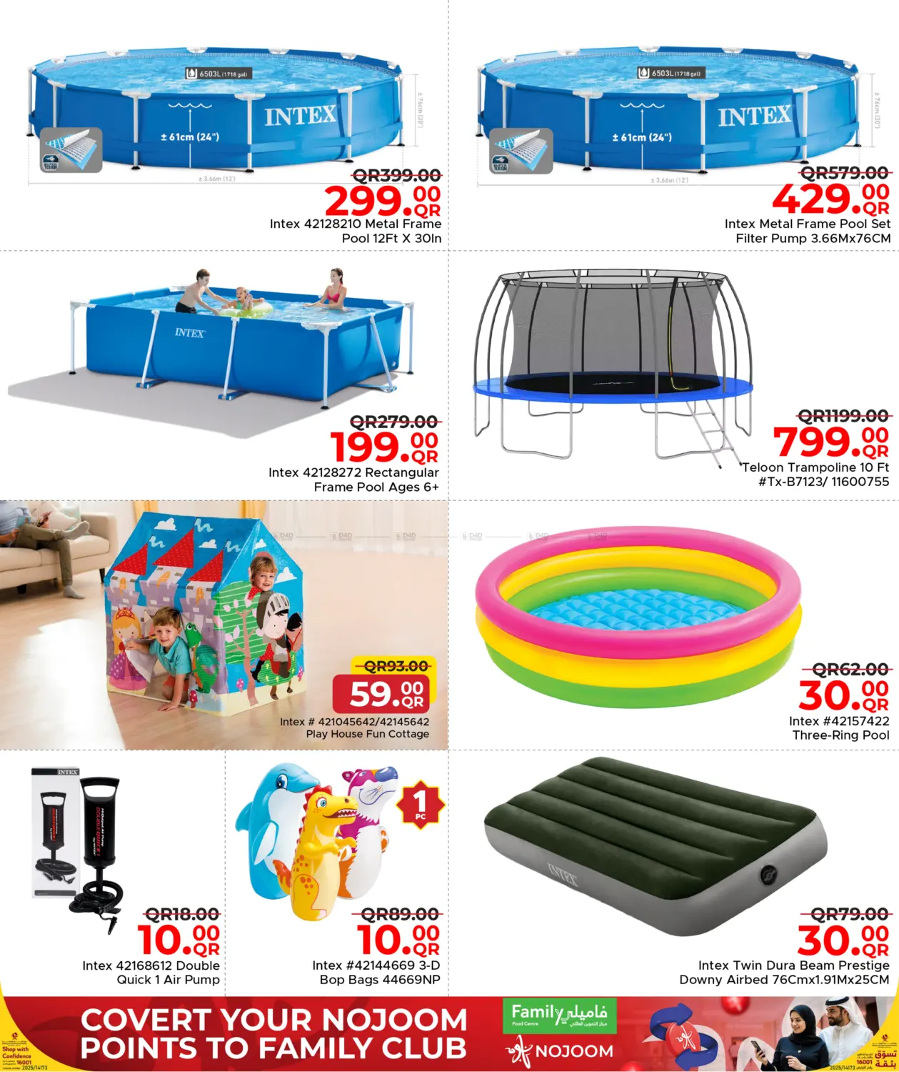 صفحة رقم 40 من Mega Deals في مركز التموين العائلي