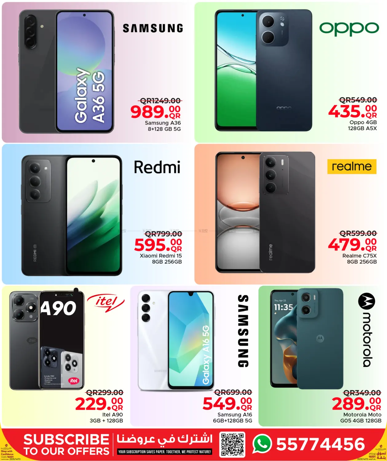 صفحة رقم 46 من Mega Deals في مركز التموين العائلي