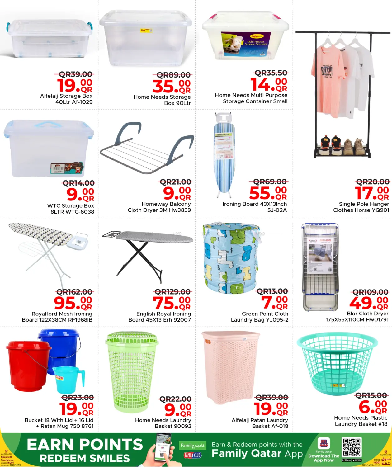 صفحة رقم 28 من Mega Deals في مركز التموين العائلي
