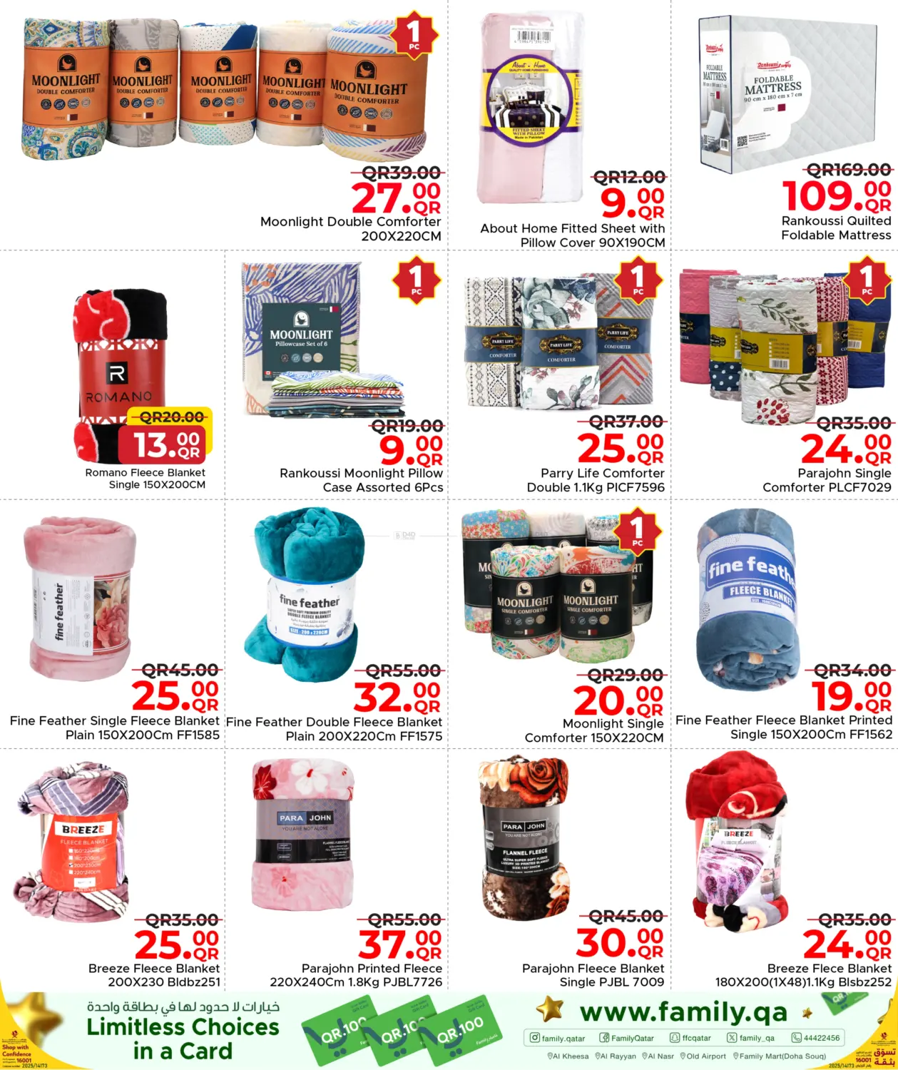 صفحة رقم 33 من Mega Deals في مركز التموين العائلي