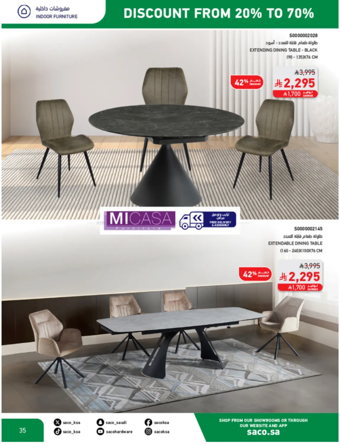 صفحة رقم 35 من Discount From 20% Ti 70% في ساكو