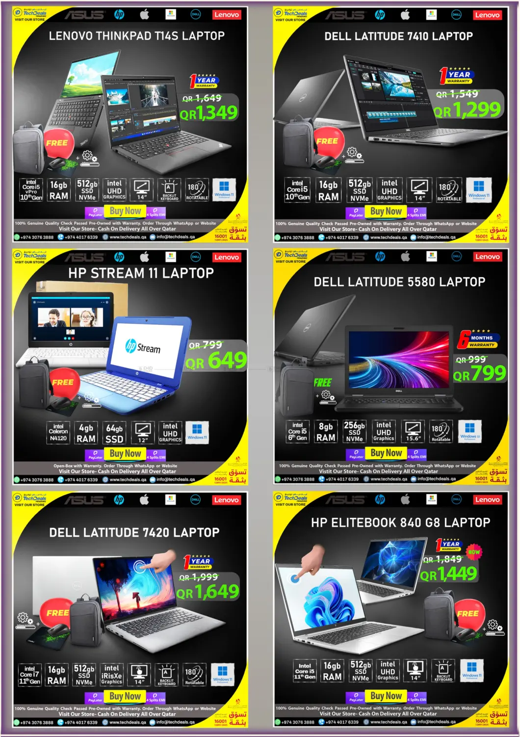 صفحة رقم 8 من 1 Week Mega Laptop Sale في تك ديلس ترادينغ