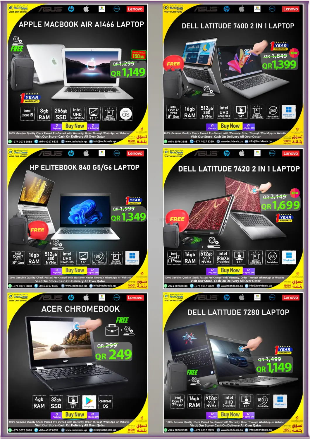 صفحة رقم 6 من 1 Week Mega Laptop Sale في تك ديلس ترادينغ