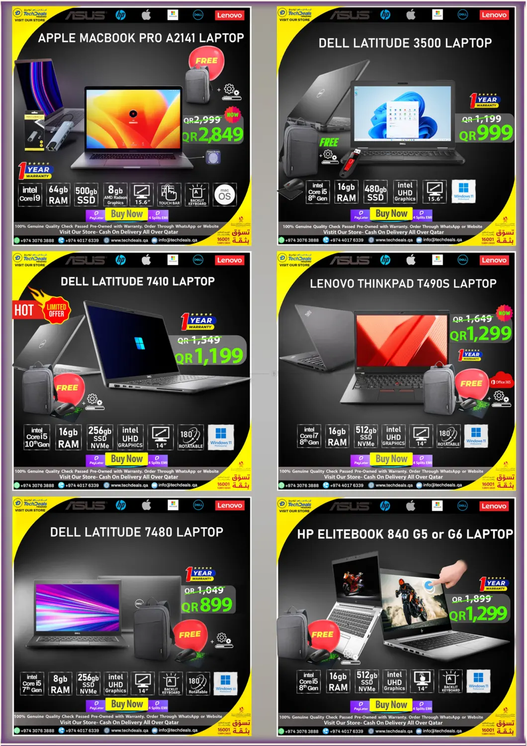 صفحة رقم 7 من 1 Week Mega Laptop Sale في تك ديلس ترادينغ