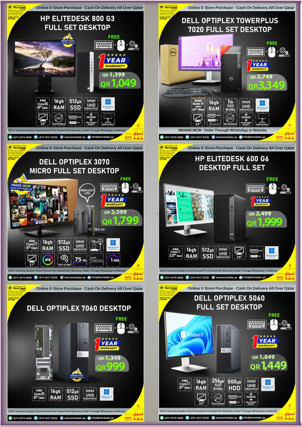 صفحة رقم 18 من 1 Week Mega Laptop Sale في تك ديلس ترادينغ
