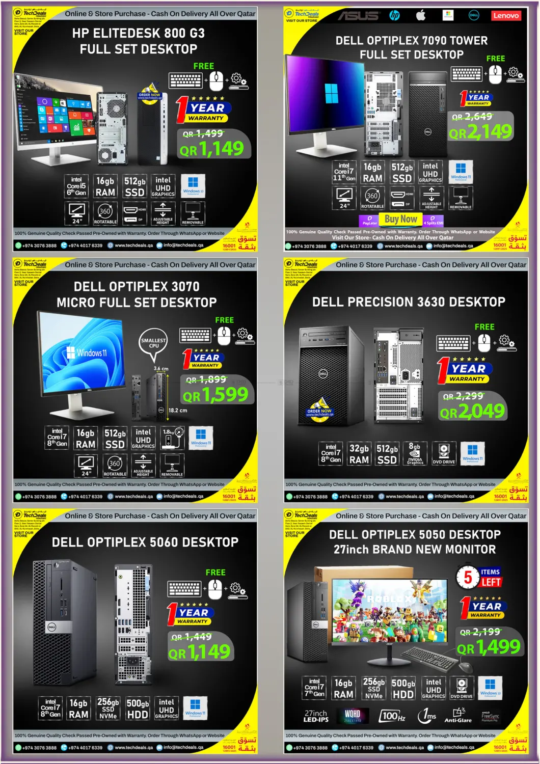 صفحة رقم 17 من 1 Week Mega Laptop Sale في تك ديلس ترادينغ