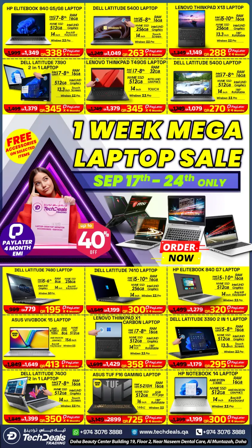 صفحة رقم 1 من 1 Week Mega Laptop Sale في تك ديلس ترادينغ
