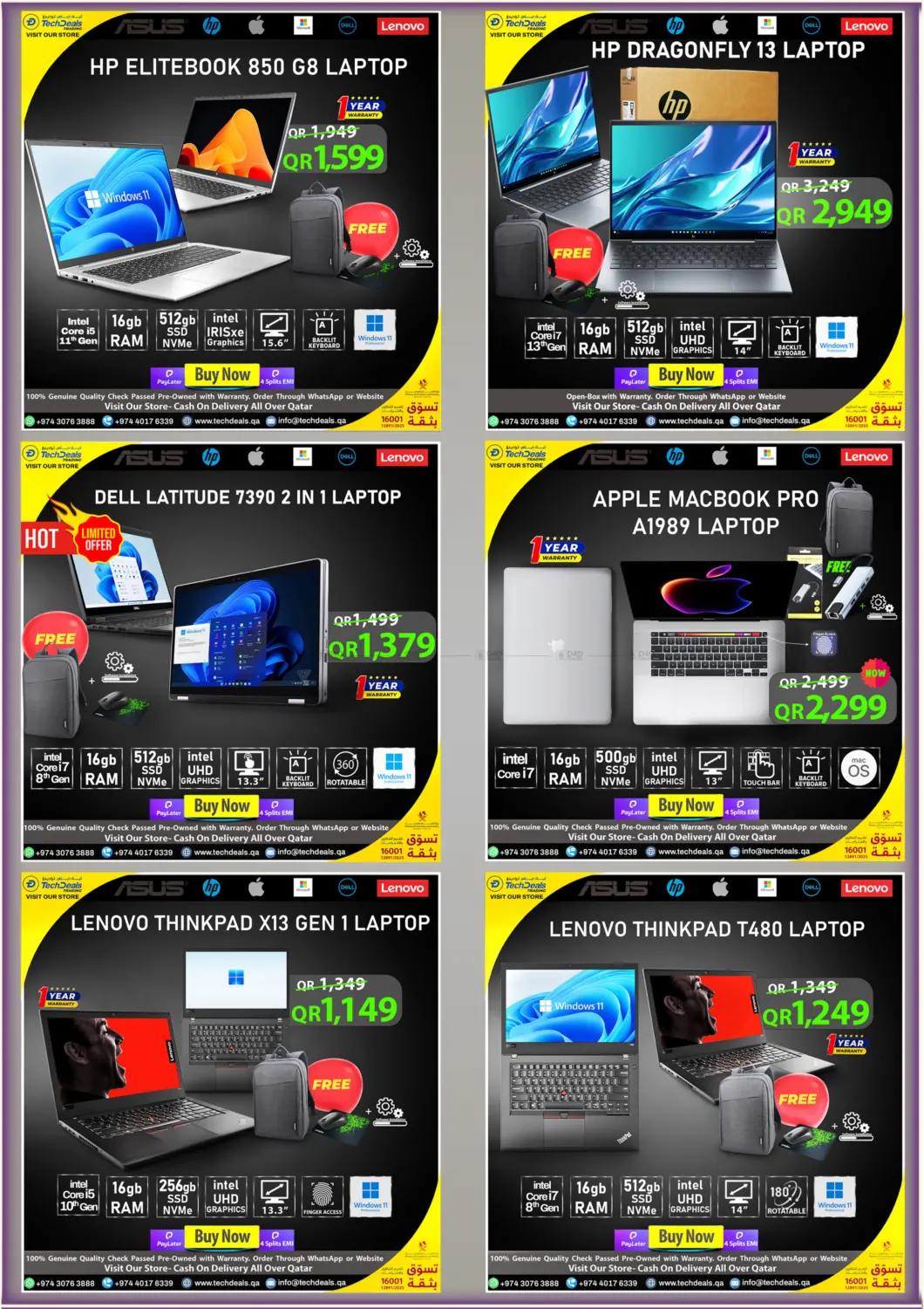 صفحة رقم 3 من 1 Week Mega Laptop Sale في تك ديلس ترادينغ