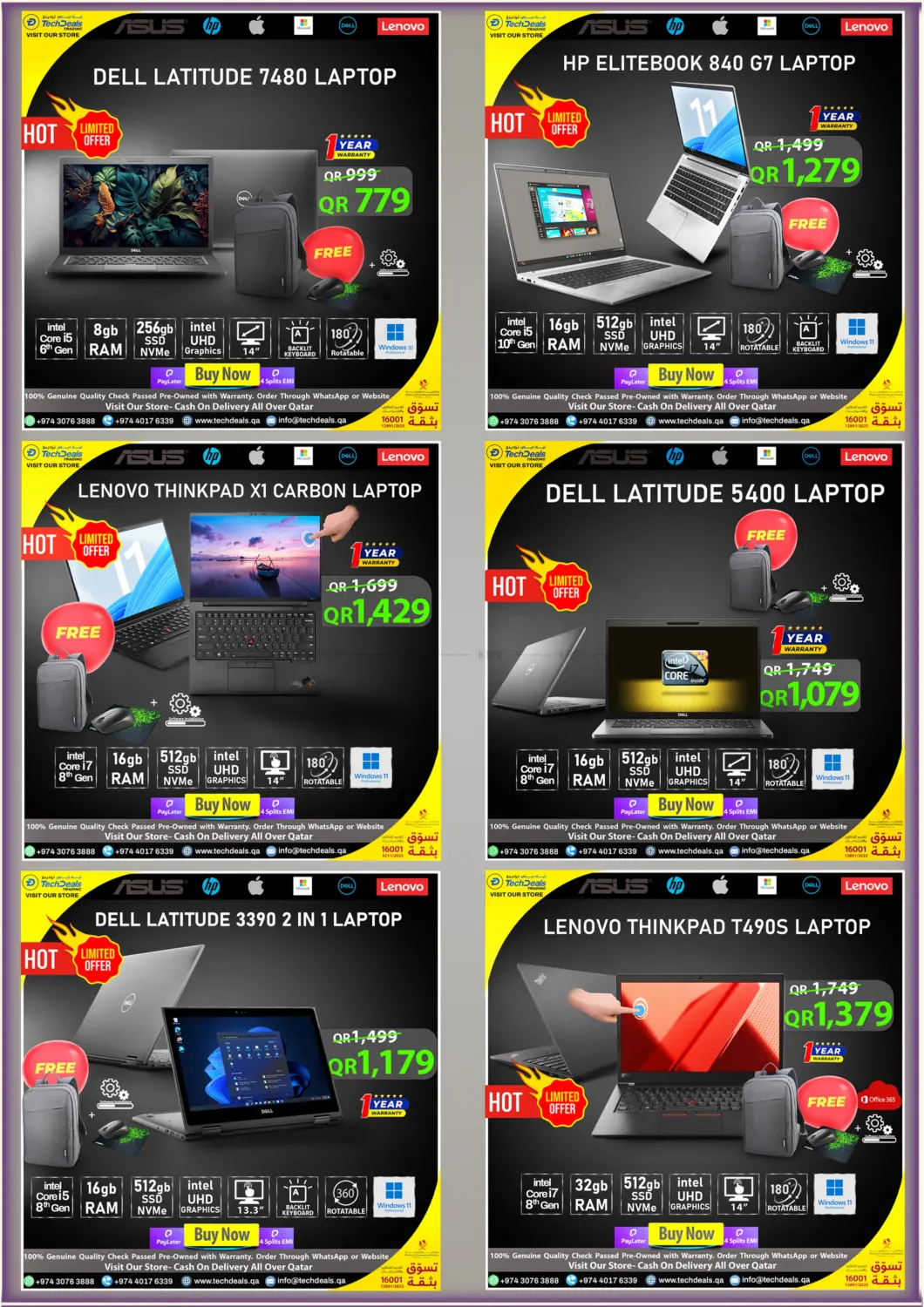 صفحة رقم 2 من 1 Week Mega Laptop Sale في تك ديلس ترادينغ