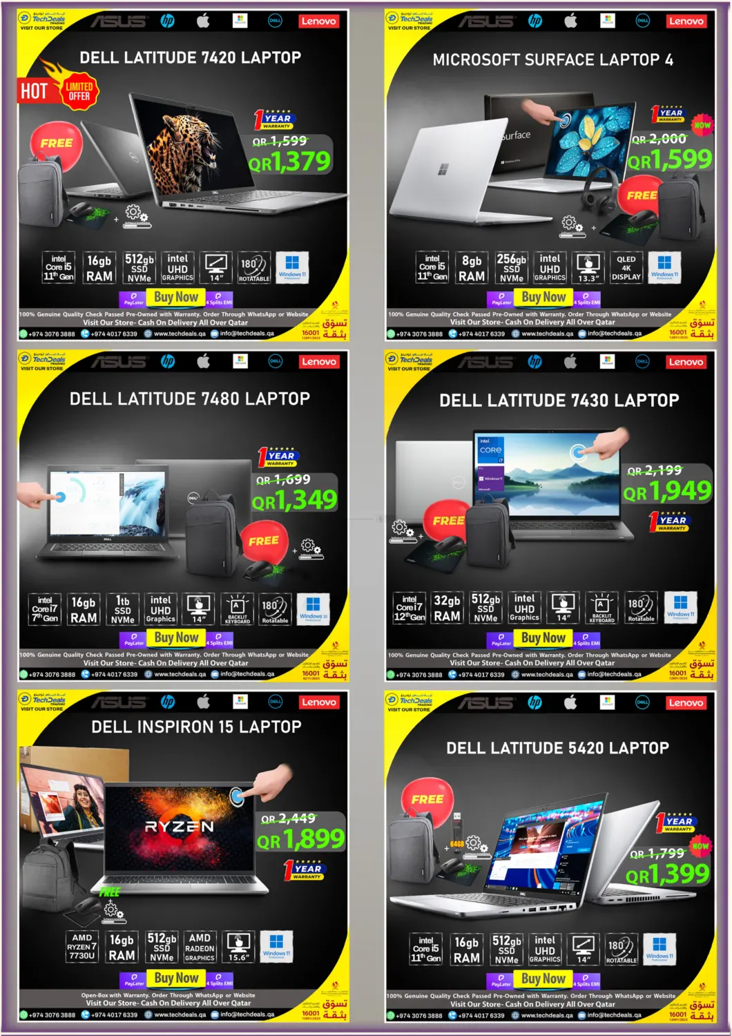 صفحة رقم 9 من 1 Week Mega Laptop Sale في تك ديلس ترادينغ