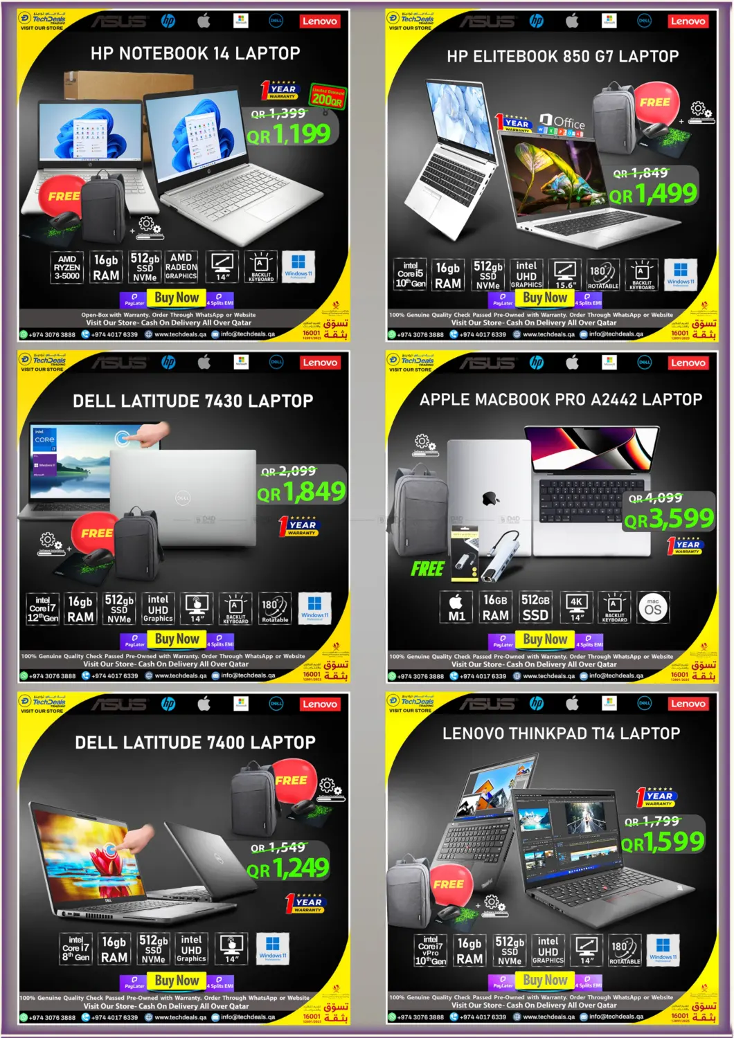صفحة رقم 4 من 1 Week Mega Laptop Sale في تك ديلس ترادينغ