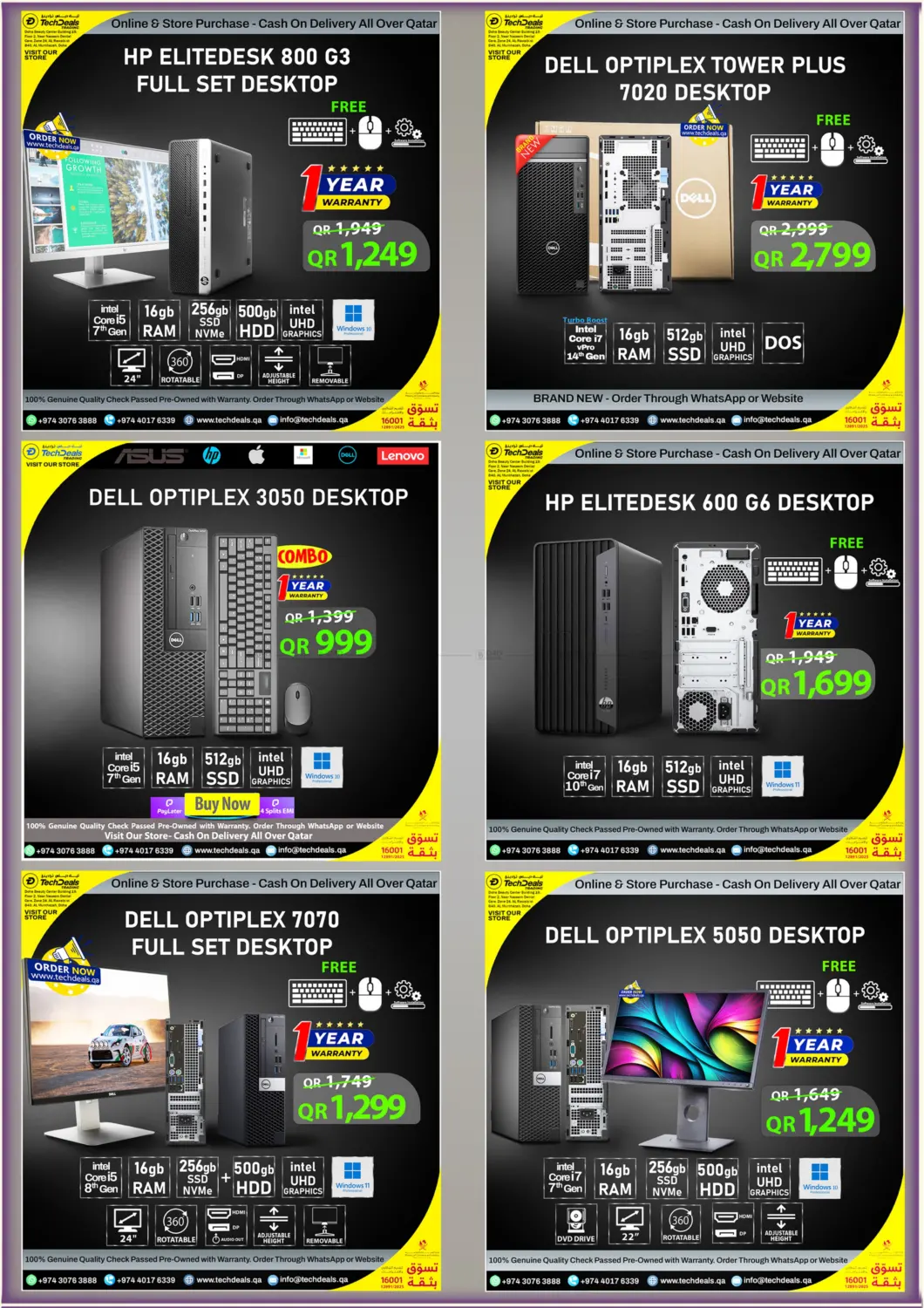 صفحة رقم 14 من 1 Week Mega Laptop Sale في تك ديلس ترادينغ