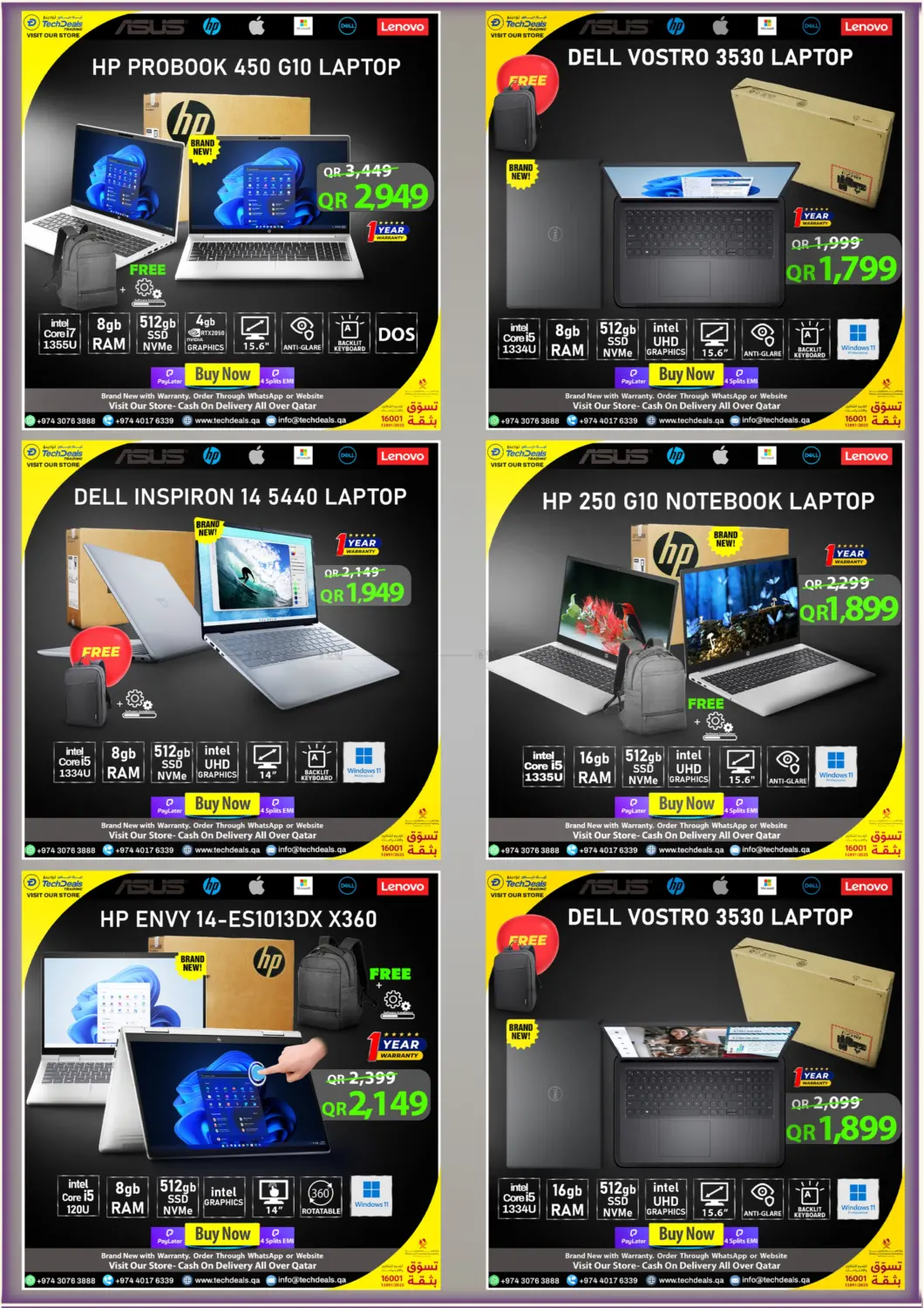 صفحة رقم 11 من 1 Week Mega Laptop Sale في تك ديلس ترادينغ