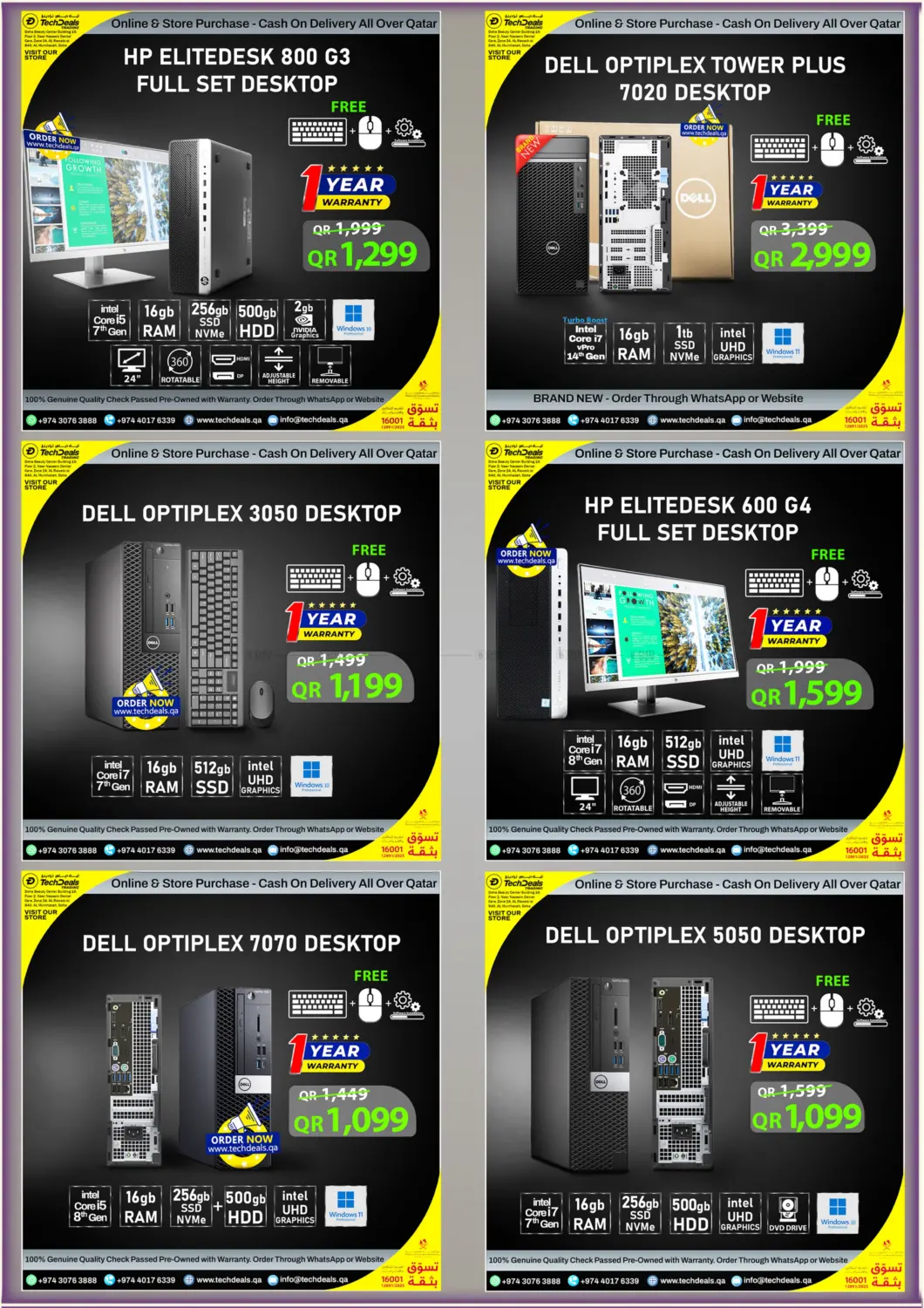 صفحة رقم 15 من 1 Week Mega Laptop Sale في تك ديلس ترادينغ