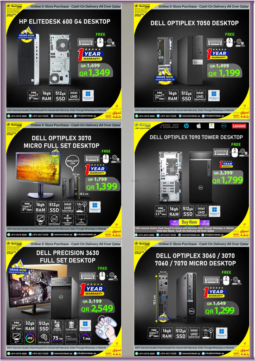 صفحة رقم 16 من 1 Week Mega Laptop Sale في تك ديلس ترادينغ