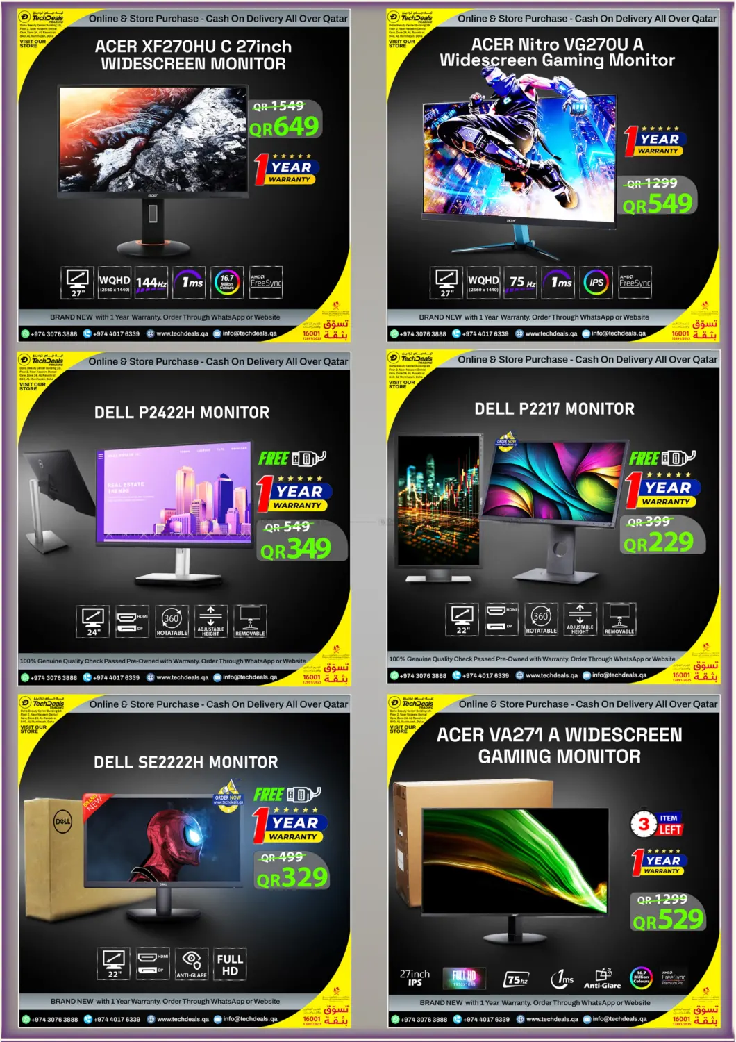 صفحة رقم 22 من 1 Week Mega Laptop Sale في تك ديلس ترادينغ