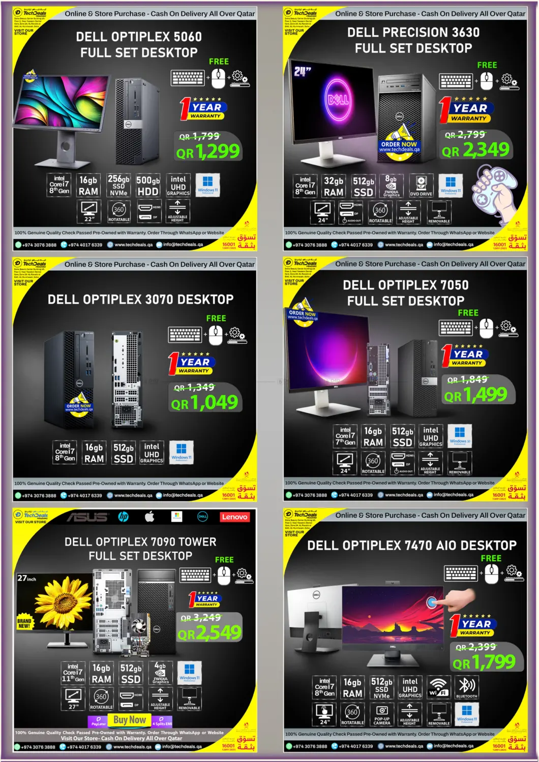صفحة رقم 19 من 1 Week Mega Laptop Sale في تك ديلس ترادينغ