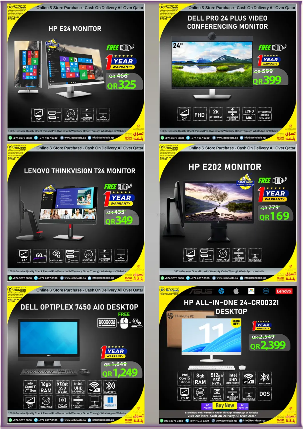 صفحة رقم 21 من 1 Week Mega Laptop Sale في تك ديلس ترادينغ