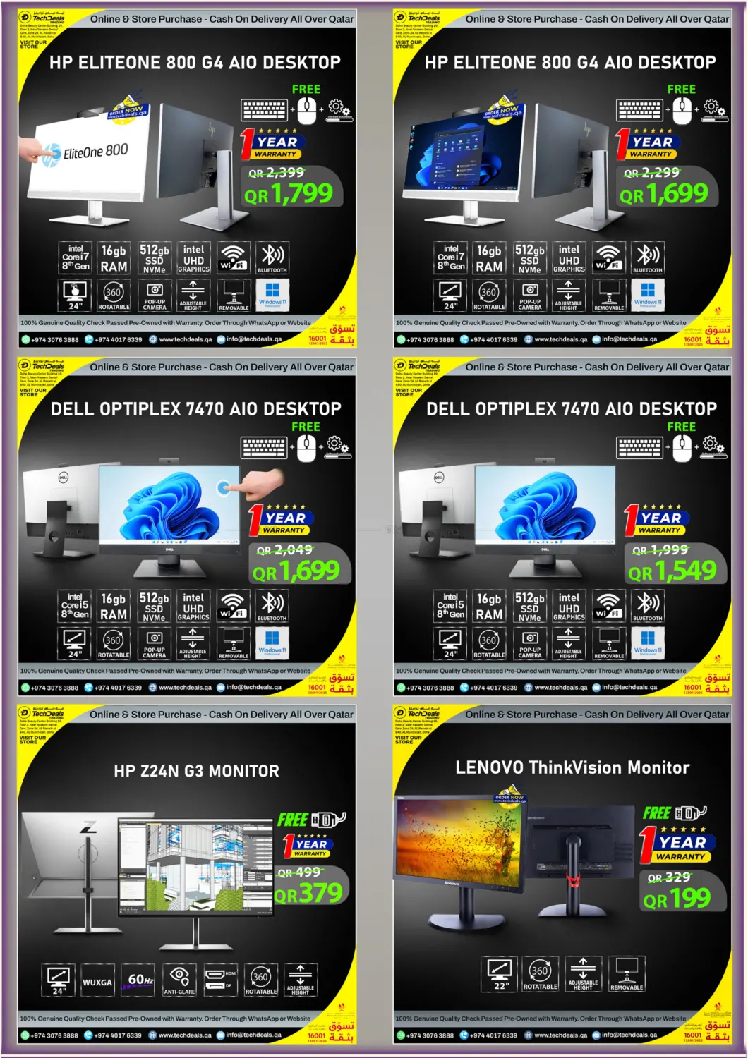 صفحة رقم 20 من 1 Week Mega Laptop Sale في تك ديلس ترادينغ