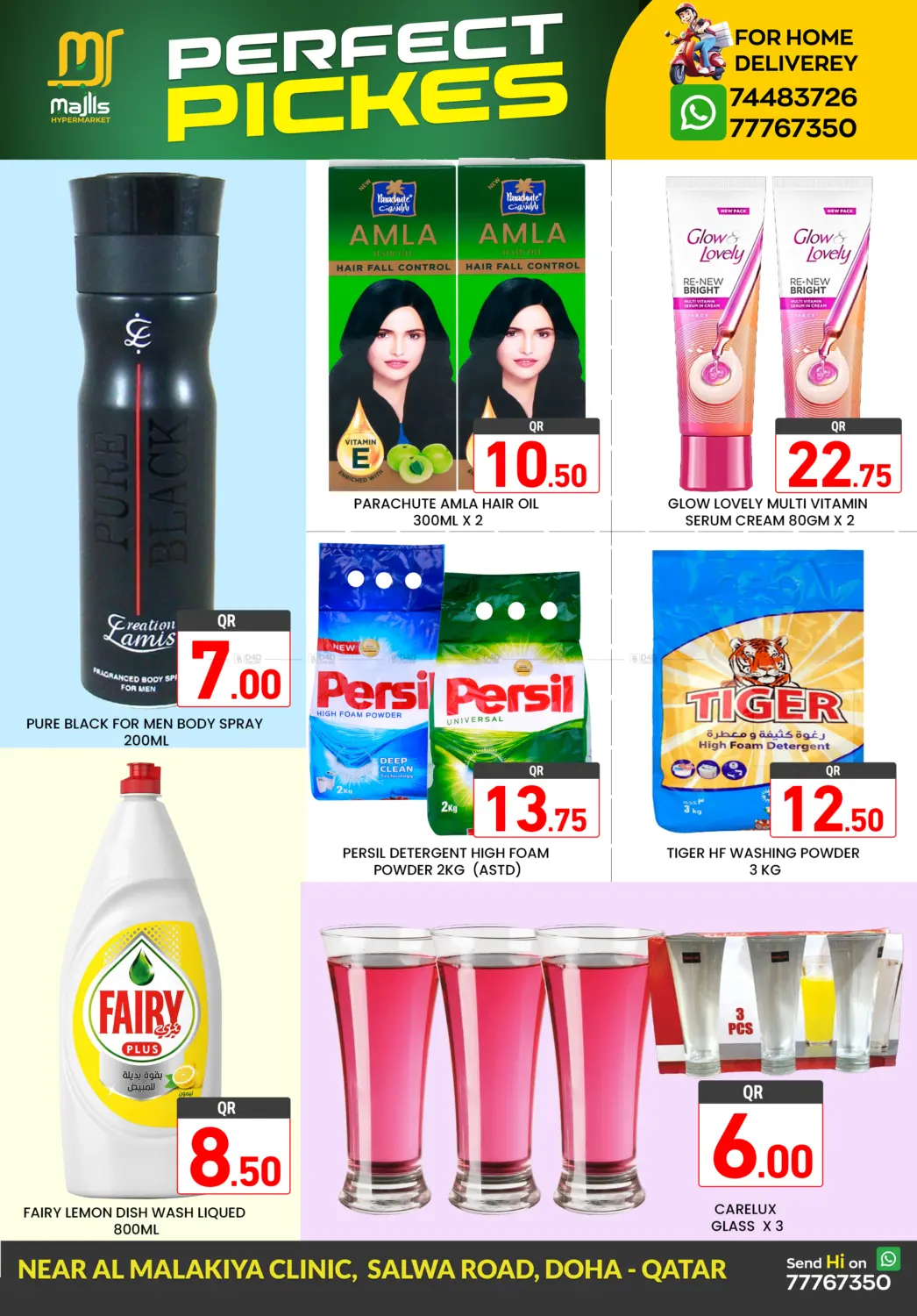 صفحة رقم 5 من Perfect Pickes Only What You Need في مجلس هايبرماركت