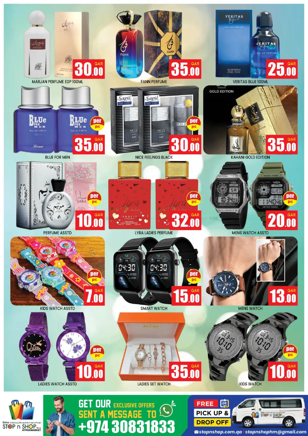 صفحة رقم 12 من Price Shock في دوحة ستوب انح شوب هايبرماركت