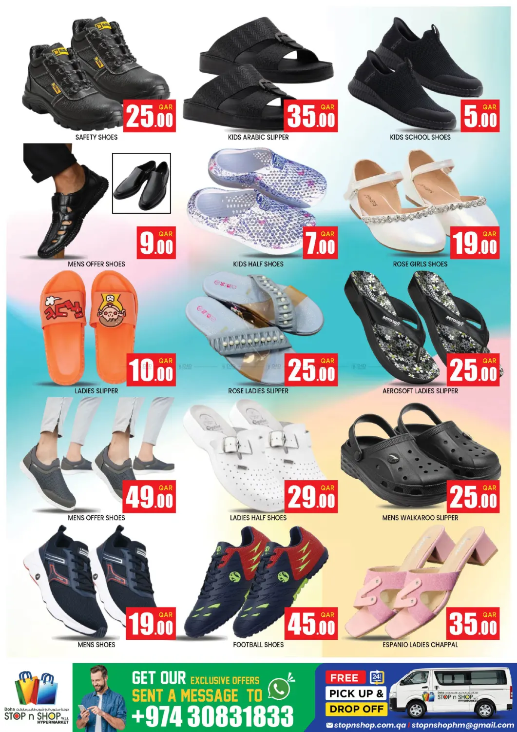 صفحة رقم 10 من Price Shock في دوحة ستوب انح شوب هايبرماركت