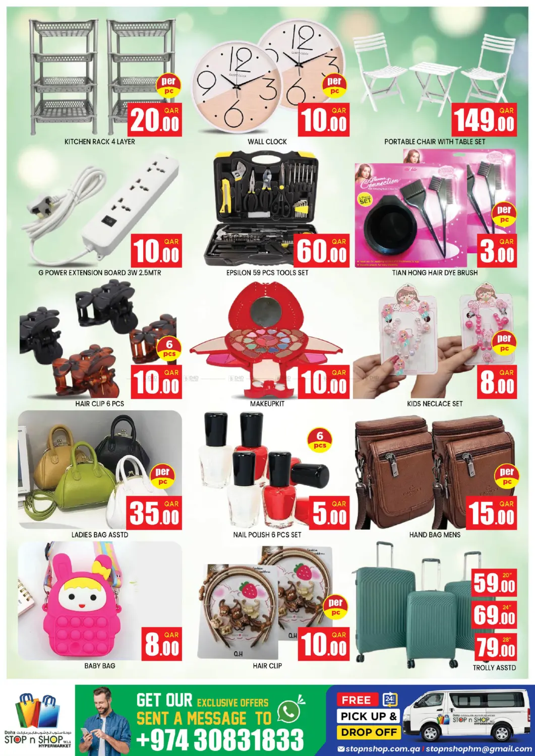 صفحة رقم 13 من Price Shock في دوحة ستوب انح شوب هايبرماركت