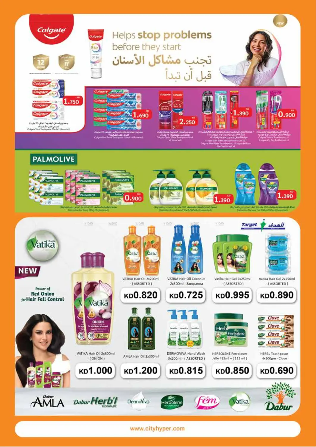 صفحة رقم 27 من Food Festival في سيتي هايبرماركت