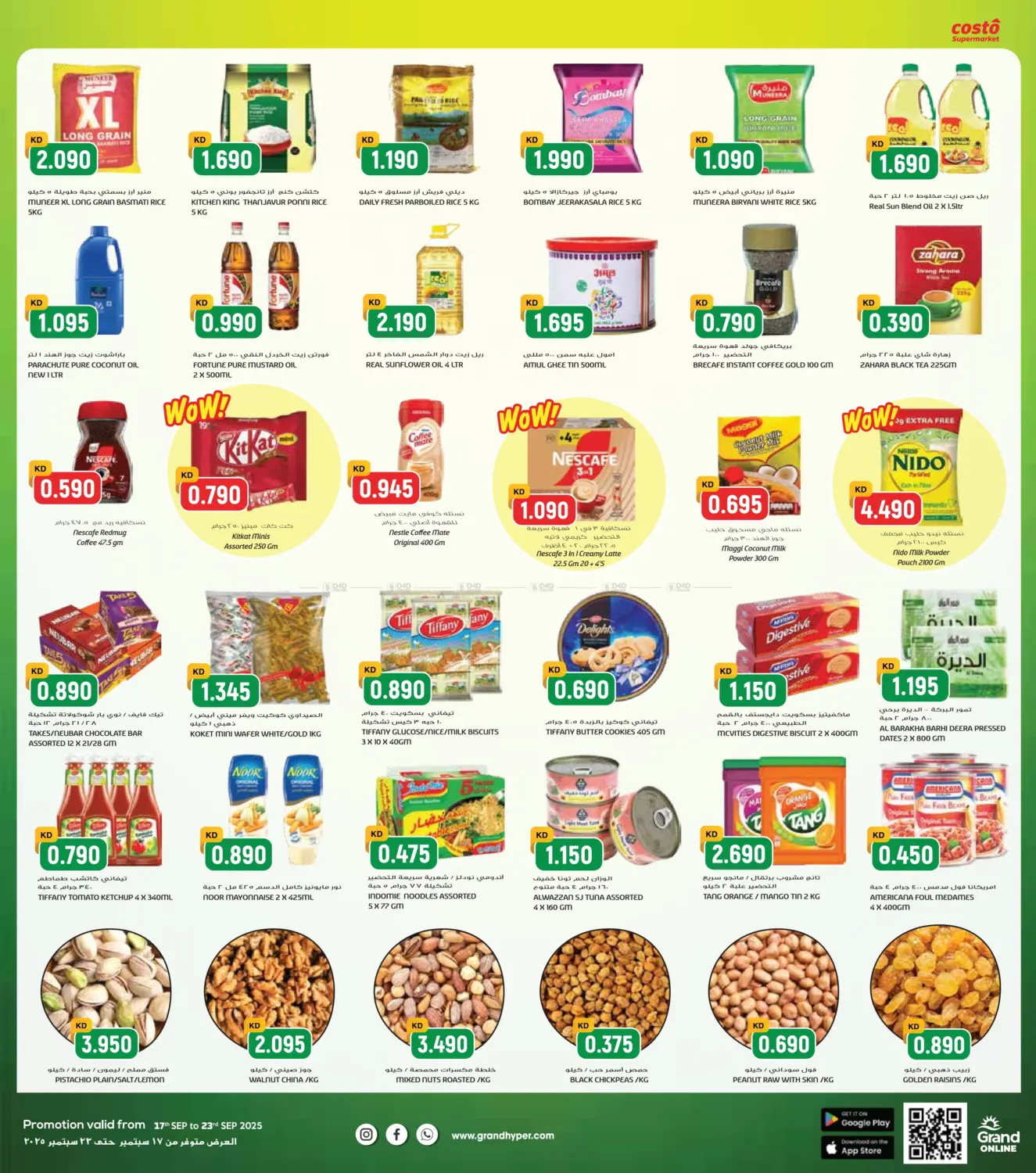صفحة رقم 6 من One Day Dhamaka Deals في جراند كوستو