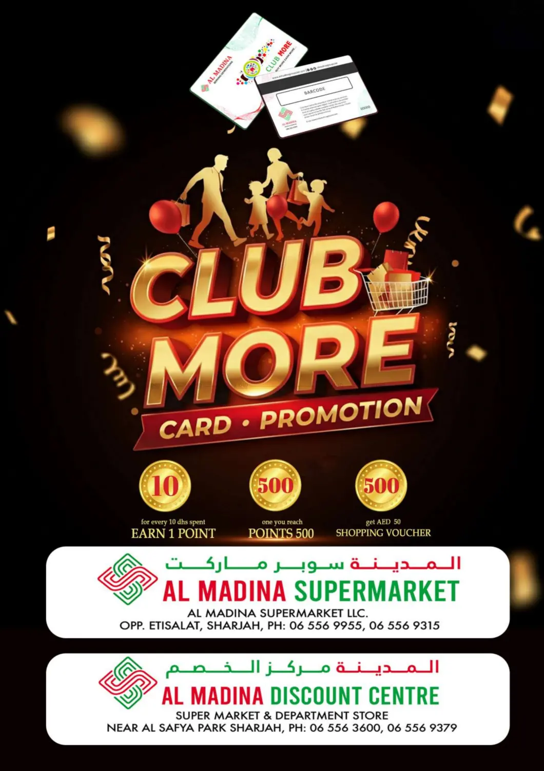 صفحة رقم 9 من Discount Centre | Etisalat - Sharjah في أزهر المدينة هايبرماركت