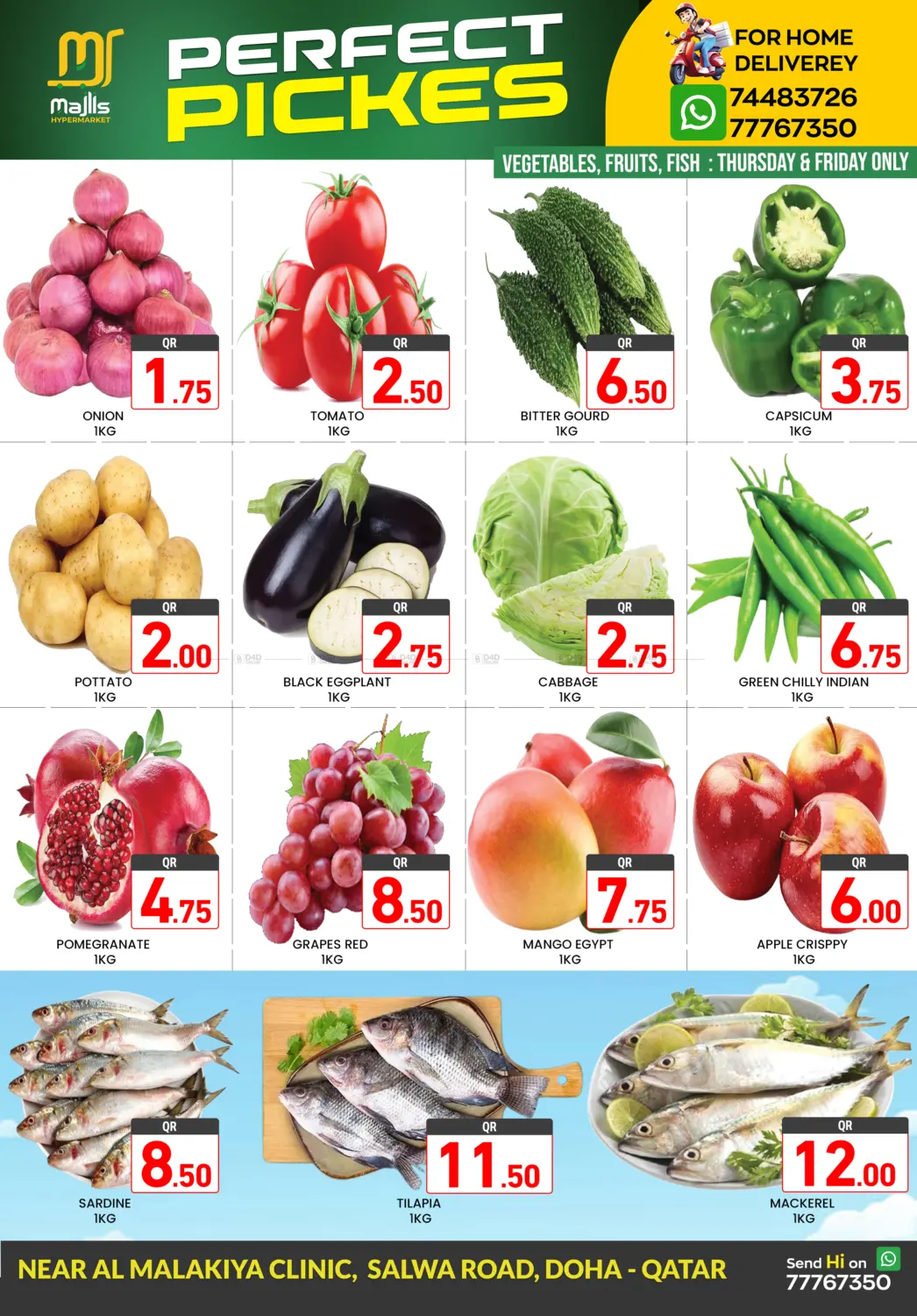 صفحة رقم 2 من Perfect Picks في مجلس هايبرماركت