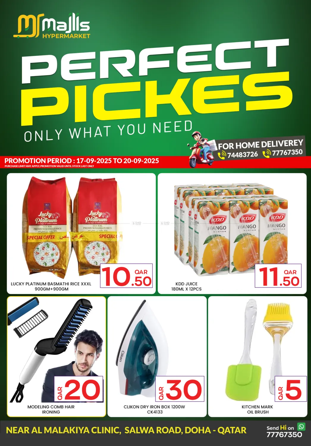 صفحة رقم 1 من Perfect Picks في مجلس هايبرماركت