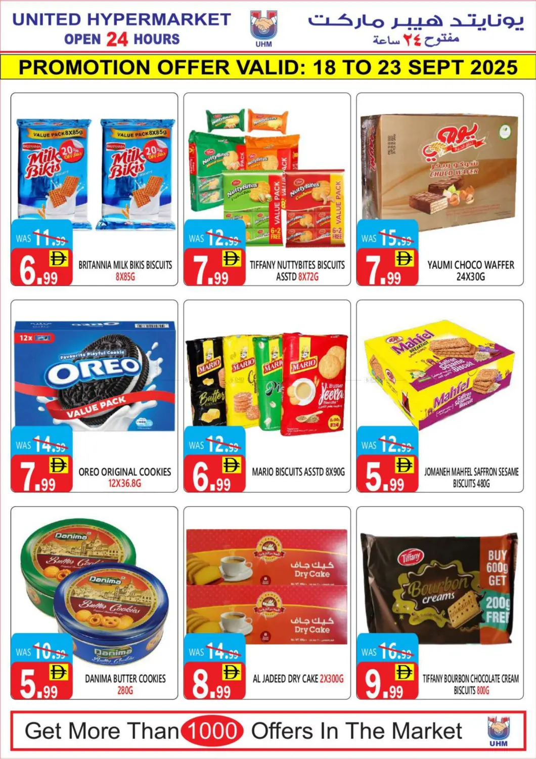 صفحة رقم 10 من Big Weekend Saver في يونايتد هيبر ماركت