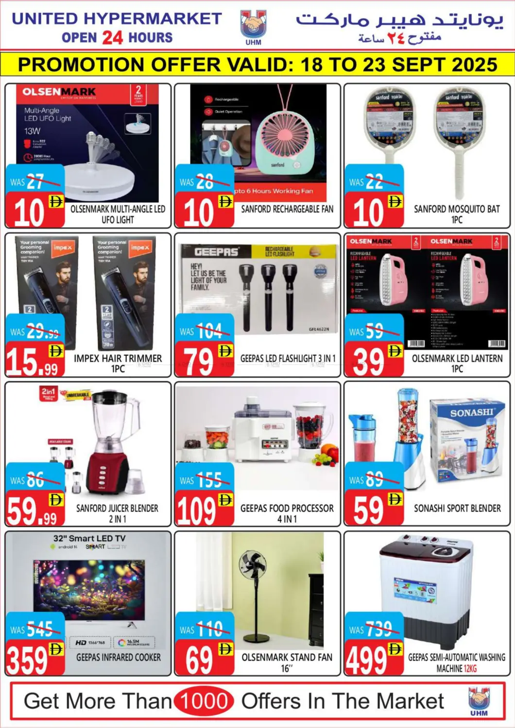 صفحة رقم 21 من Big Weekend Saver في يونايتد هيبر ماركت