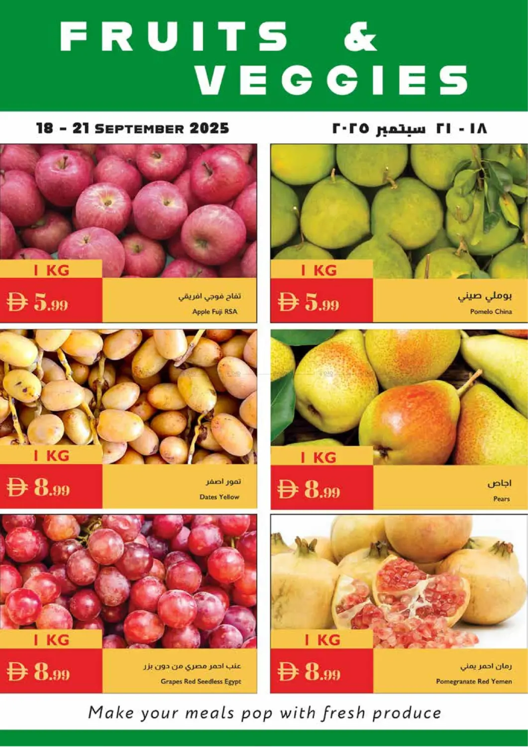 صفحة رقم 21 من Great Deals في إسطنبول سوبرماركت
