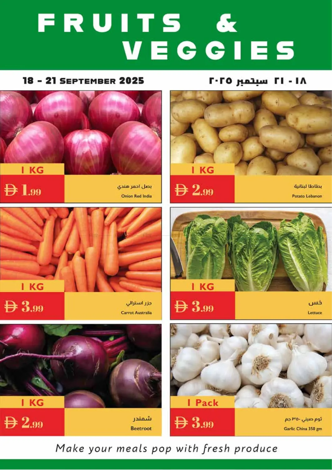 صفحة رقم 20 من Great Deals في إسطنبول سوبرماركت