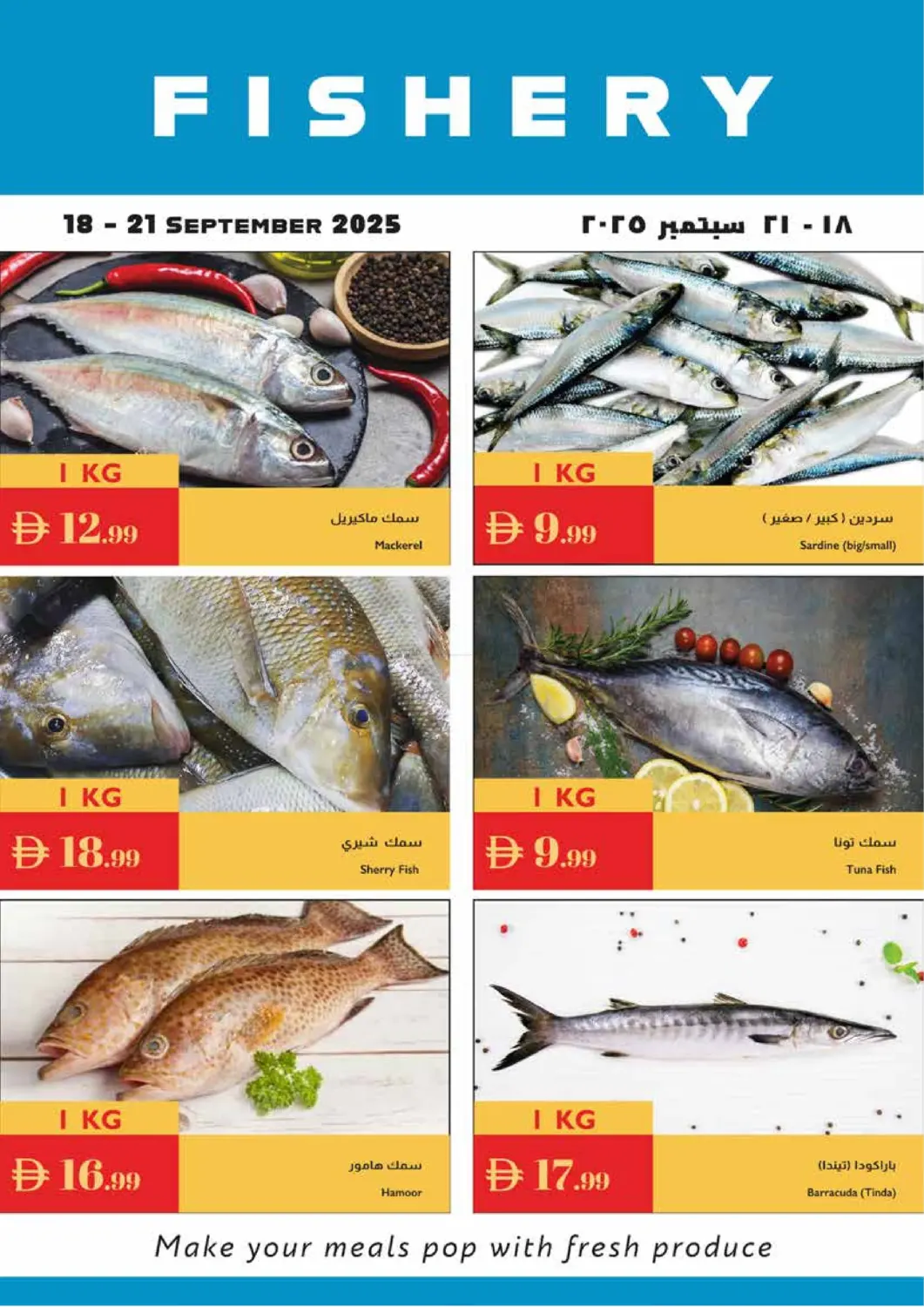 صفحة رقم 18 من Great Deals في إسطنبول سوبرماركت