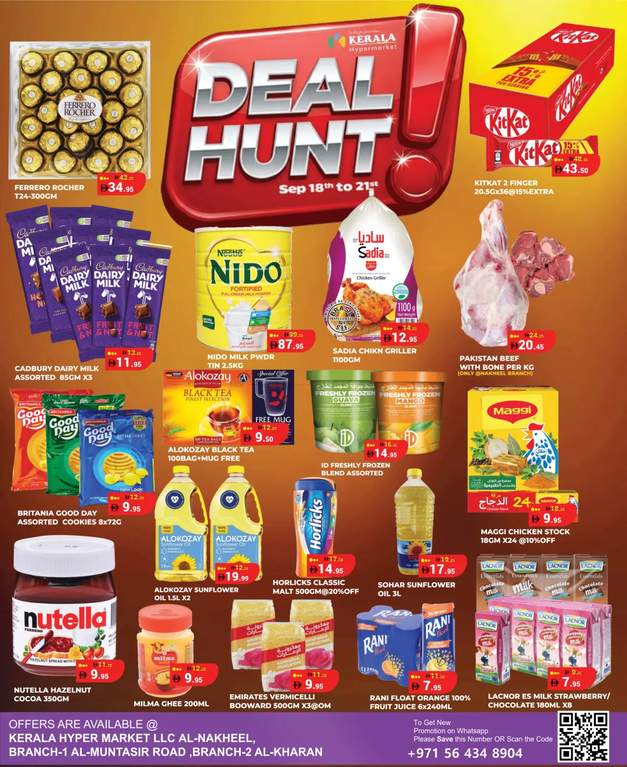صفحة رقم 1 من Deal Hunt في كيرالا هايبرماركت