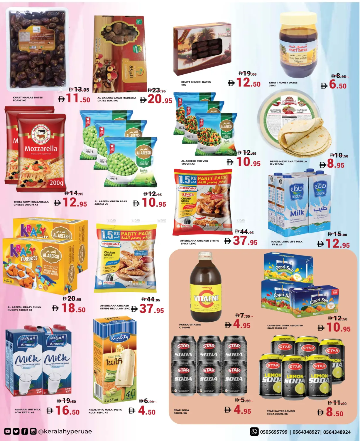 صفحة رقم 8 من Deal Hunt في كيرالا هايبرماركت