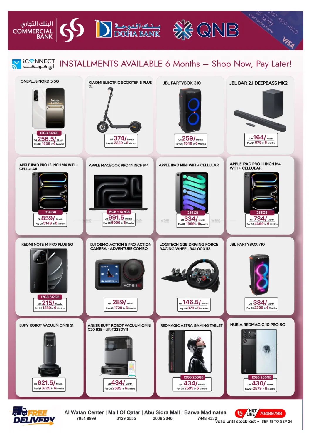 صفحة رقم 4 من Hot Deals في آي كونكت